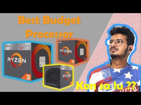 #game Best Budget Processor For Gaming | Running Every Software | AMD Ryzen 3 which is best ? #game Best Budget Processor For Gaming | Running Every Software | AMD Ryzen 3 which is best ?