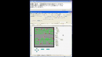 エクセルvbaでスネークゲームを作る#04