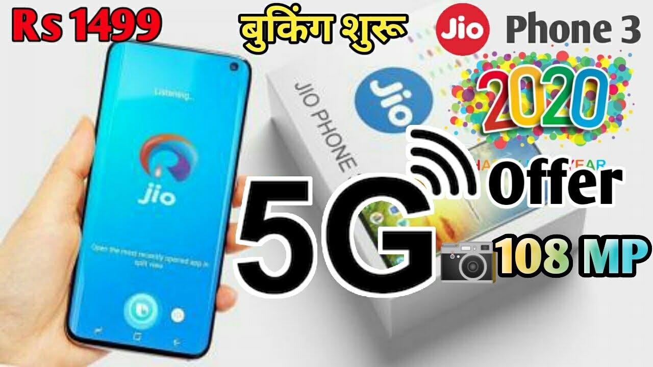 Jio phone 3 2020 | Jio phone 3 launch date | 5G | 6 GB Ram ... Jio phone 3 2020 | Jio phone 3 launch date | 5G | 6 GB Ram ...