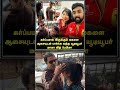 கர்ப்பமாக இருக்கும் மகளை சர்ப்ரைஸ் ஆக பார்க்க வந்த யூடியூபர் மாமா வித் பேபிமா! #preganancytips