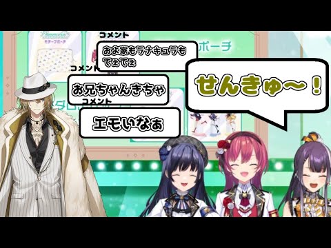 らなきゅら新衣装リレーに駆けつけるマフィアのボス　ルカ・カネシロ【にじさんじ切り抜き/ルカカネシロ/Luca Kaneshiro/海妹四葉/およ家/先斗寧/天ヶ瀬むゆ】