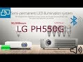 Portable Charged LG PH550G Mini Beam LED Projector with Built-In Battery