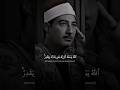 و م ا ال ح ي اة الد ن ي ا ف ي ال آخ ر ة إ ل ا م ت اع عبد المنعم الطوخى و م ا ال ح ي اة الد ن ي ا ف ي ال آخ ر ة إ ل ا م ت اع عبد المنعم الطوخى