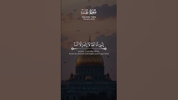 🌟 Surah Taha (سورة طه) | A Chapter of Mercy, Guidance & Divine Wisdom 📖✨