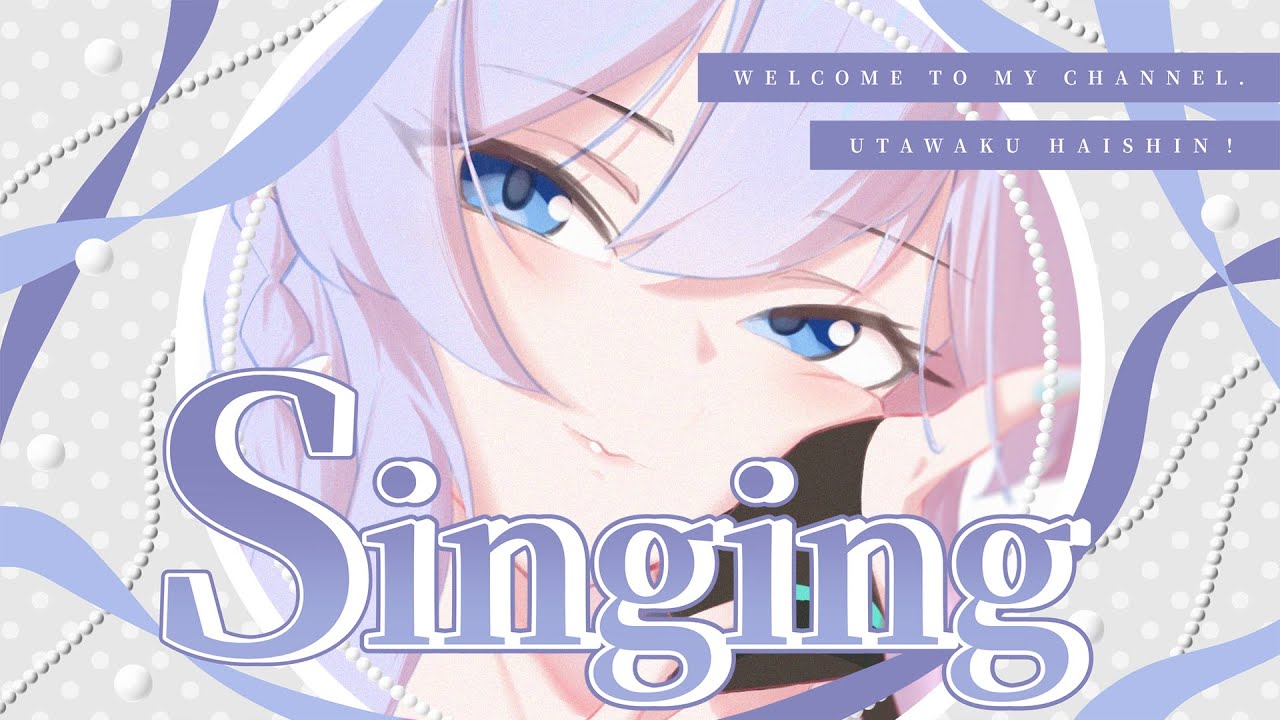 【歌回】 喉嚨修復中...今晚就唱一點輕鬆的歌曲吧 【蕾雅 馬來西亞Vtuber】 | MYViki