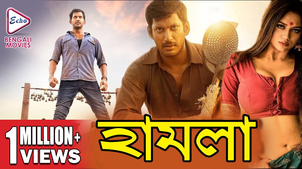 HAMLA হামলা SOUTH ACTION DUB MOVIE BENGALI ACTION MOVIE ARVINDH MADHUNAECHO BENGALI MOVIES