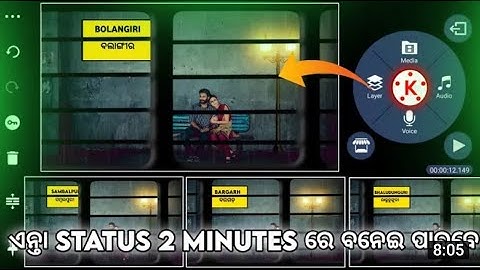 3D Train Moving Status Editing | Kinemaster Train Video Editing In Sambalpuri | Status Making