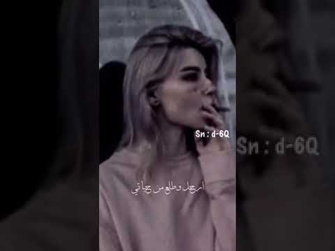 ارحل ارحل لا ماريدك