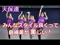【阿波踊り2024】阿波おどりの公開練習 天保連 アスティとくしま