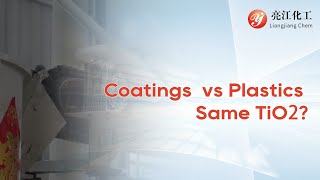 Why Different Industries Need Different Anium Dioxide Grades