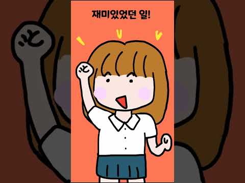 오리 라디오 #shorts #쇼츠