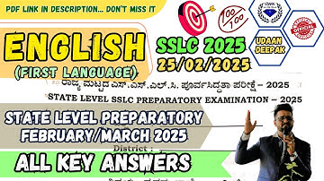 10th SSLC 2025 ENGLISH KSEAB STATE PREPARATORY ALL KEY ANSWERS 25/02/2025 OFFICIAL PAPER