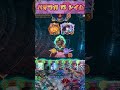 【シャドバWB】威圧されるとすぐ困っちゃうシイムちゃんかわいい【Shadowverse Worlds Beyond】shorts