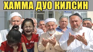 ИЛТИМОС БАРЧА УЗБЕКЛАР ДУО КИЛСИН УЧ ЭГИЗАКЛАР БУГУН.. ИЛТИМОС БАРЧА УЗБЕКЛАР ДУО КИЛСИН УЧ ЭГИЗАКЛАР БУГУН..