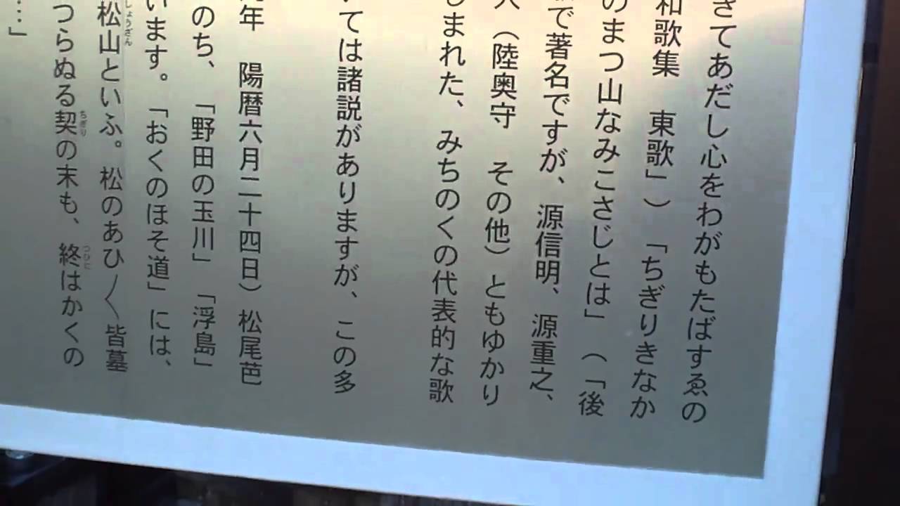 日月山人(松山祐利) 快遊山ぐい呑み 共布共箱 Yahoo