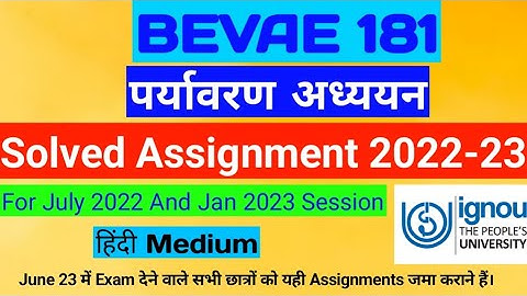 BEVAE 181 Solved Assignment 2022-23 | BEVAE 181 Environmental Studies IGNOU | Tech Jethiya 2023