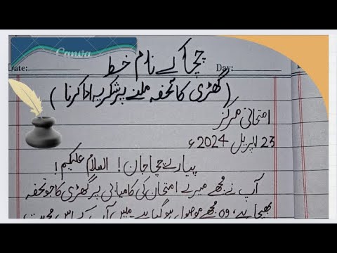 write letter to uncle for celebrating holi