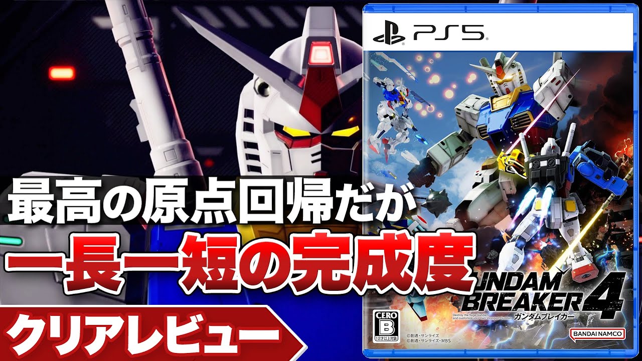 Switch Lite +スプラトゥーン3、ガンダムブレイカー4 40b7e8b9263985c20f789e8bdbca17