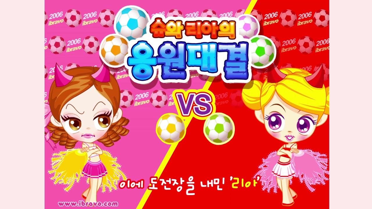 ☆ Sue Cheerleader ☆ [Music]