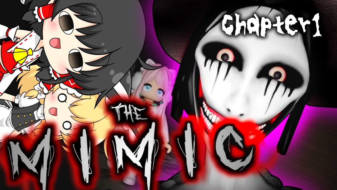【ボツ動画】#1 日本を舞台にした和風ホラゲーがマジで怖い...(Chapter1〜) 【#ゆっくり実況 #roblox #ホラーゲーム #ホラーゲーム実況プレイ #themimic #mimic】