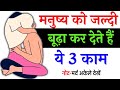     3          chanakya niti in full hindi