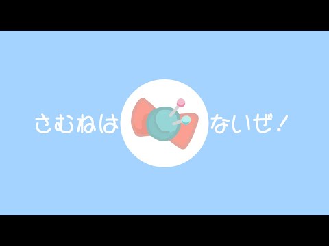 【マイクラ】赤い屋根のおおきなお家を作る【 #友達鯖 】