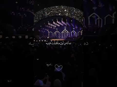 اصالة أكثر من اللي انا بحلم بيه تريو نايت