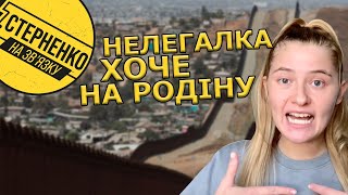 Русофоби! Росіянка шокована українцями, що відповіли їй за Крим, і спалилась на нелегальній міграції
