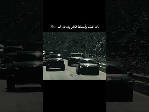 مات القلب واستيقظ العقل وبدأت الحياة اكسبلور 