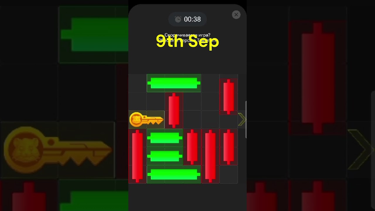 9 сентября Хомяк, мини игра. Hamster game 9th of Sep. The puzzle is solved. 