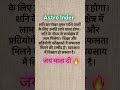 #music #astrolger #motivation #vastuastrology #hinduastrology #astrology #indianastrology #vastu