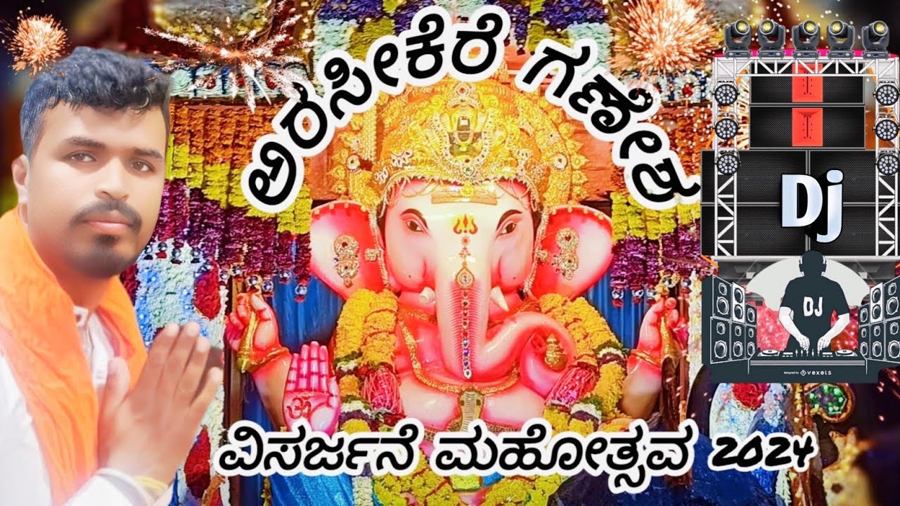 Arsikere ganapati 2024visarjan