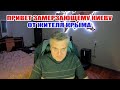 Замерзшему Киеву от жителя Крыма привет! Что будет дальше?