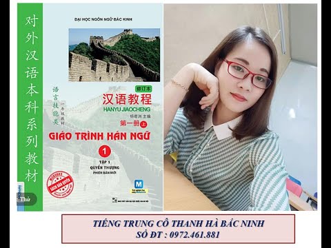Video CÁCH ĐỌC SỐ TRONG TIẾNG TRUNG - HỌC TIẾNG TRUNG CÙNG... - youtube