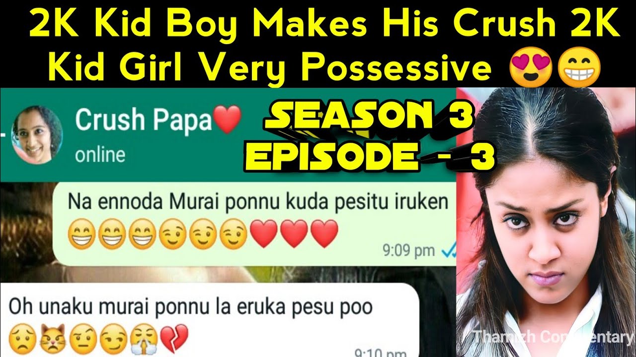 2K Kid Boy Makes His Crush 2K Kid Girl Very Possessive Cute Tamil 