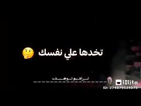 مش معنى ان انا وانت زعلانين حالات واتس 2020 اشتراك فى القناه فضلا