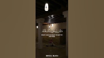 اكتب شيء تؤجر عليه : القارئ : ياسر الدوسري  : سورة المائدة