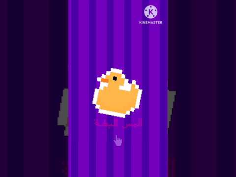 أسهل لعبة بالعالم رابط اللعبة بأول تعليق اسهل لعبة بالعالم 