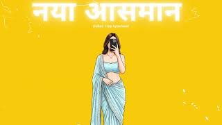 INDIAN TYPE BEAT | "NAYA AASMAN" | OFFICIAL INSTRUMENTAL BEAT 2026
