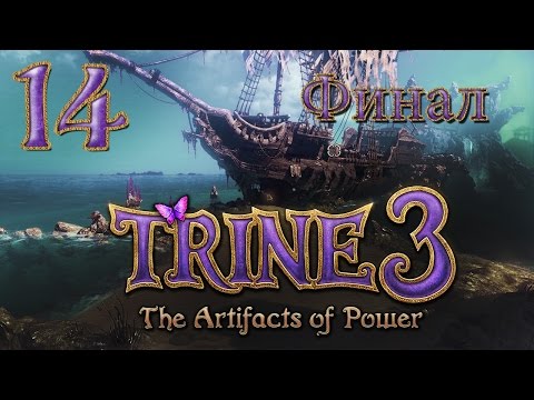 Video: Trine 3 Dev Mengatakan 