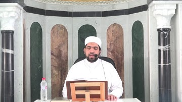 الشيخ مراد جدلي في تعليم النساء سورة هود من الآية41إلى الآية49