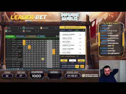 სტრიმი #46  დღეს ჩვენი დღეა