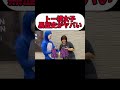 トー横の女の黒歴史がヤバすぎるwww