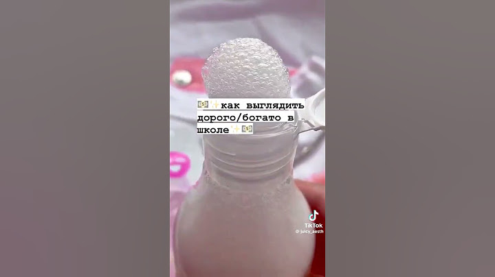 как выглядит идеальный