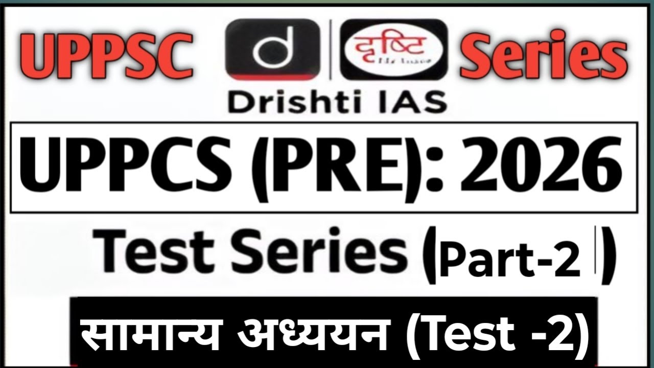 🎯UPPCS PRE -2026 : General Studies Test Series | Test-2 | Part -B | UPPSC | 