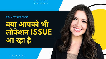 Roinet xpresso क्या आपने भी शॉप चेंज किया है ? | क्या आपको भी लोकेशन Issue आ रहा है