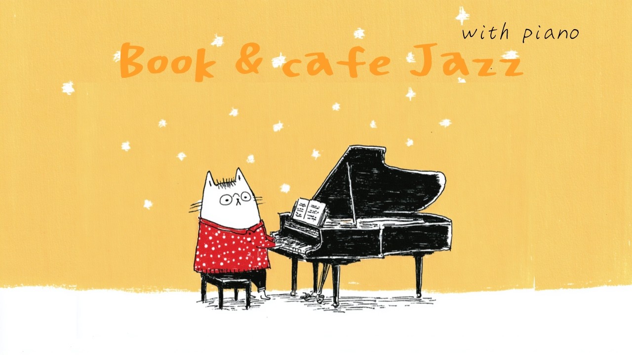 [PLAYLIST]  (광고 없음)🎵그냥 틀어놓는 고급진 피아노 JAZZ | 🎧 공부 · 휴식 · 카페 음악｜JAZZ｜relaxing｜JAZZ cafe