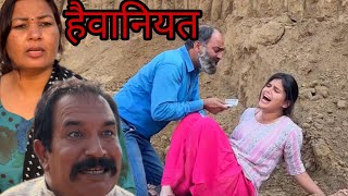 इसनयत क दशमन Kundu Kundu Films Shorts