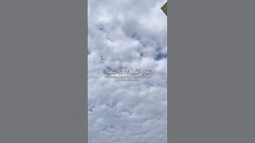 راحة سمعية 🤍 |  جاءت سكرة الموتِ بالحق | ياسر الدوسري | سورة ق