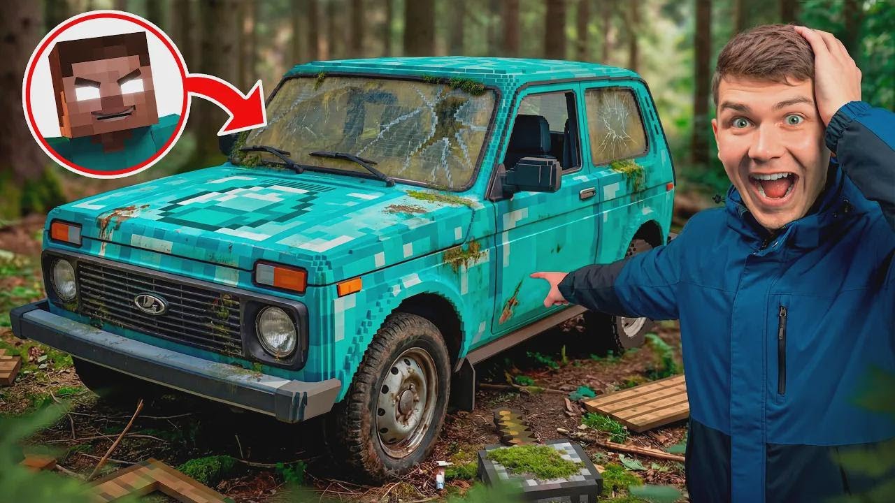 Знайшли покинуту машину в MINECRAFT — це залишив Геробрайн?